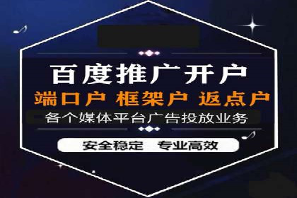 信息流托管在社交媒体营销中的应用案例